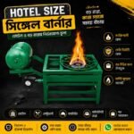 Hotel Size Single Burner Mobil Chula