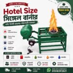 Hotel Size Single Burner Mobil Chula