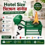 Hotel Size Single Burner Mobil Chula