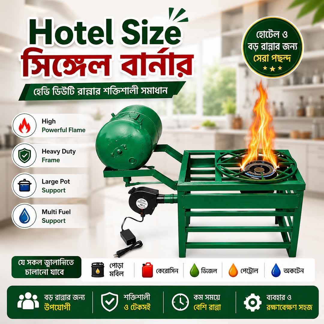 Hotel Size Single Burner Mobil Chula -Feature Hotel Size Single Burner Mobil Chula