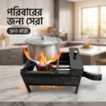 স্মার্ট মবিল চুলা (ফ্যামিলি সাইজ) | ১০–৫০ জনের রান্না | পোড়া মবিল দিয়ে ৭০% সাশ্রয়ী মাল্টি ফুয়েল স্টোভ - Image 5
