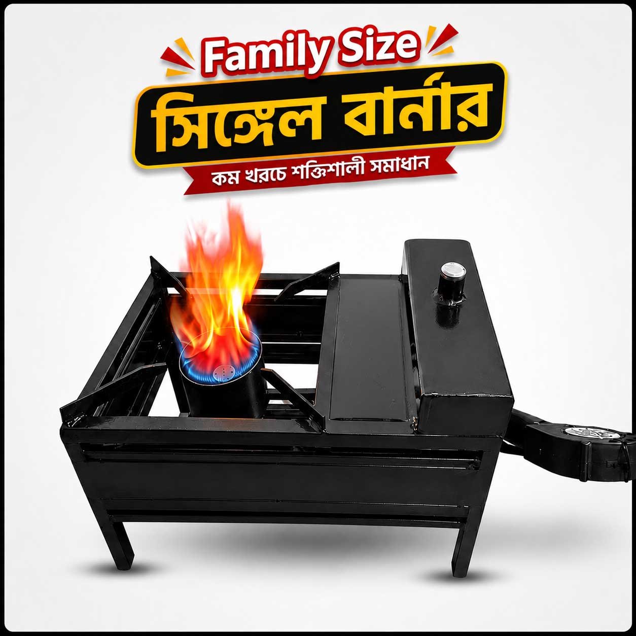 signle chula Family Size Mobil Chula
