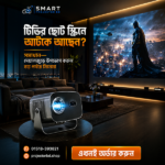 A10 Smart Projector Price in Bangladesh