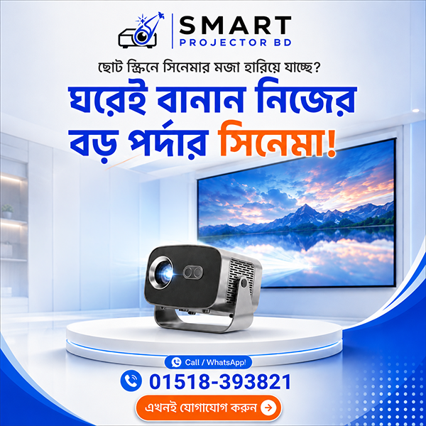 A10 Smart Projector Price in Bangladesh