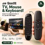 C120 Air Mouse Keyboard Remote