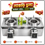 Double Burner Smart Lakri Chula