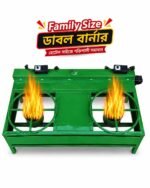 Family Size Double Burner Mobil Chula