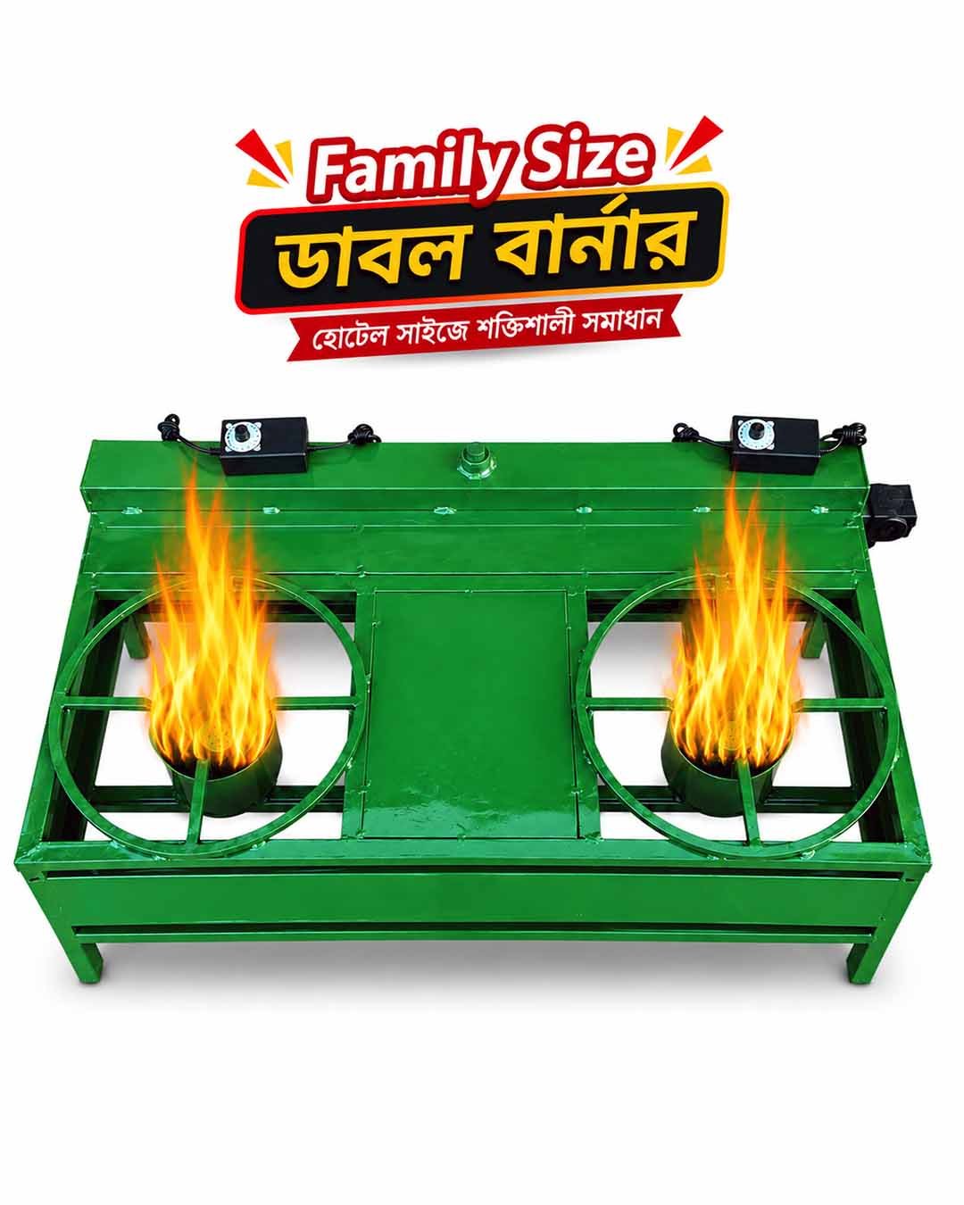 Family Size Mobil Chula, Double Burner Mobil Chula-feature Family Size Double Burner Mobil Chula
