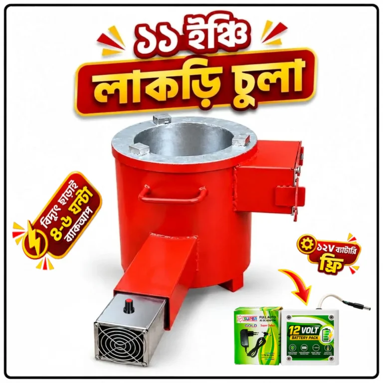 11 Inch Lakri Chula