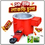 18 Inch Lakri Chula