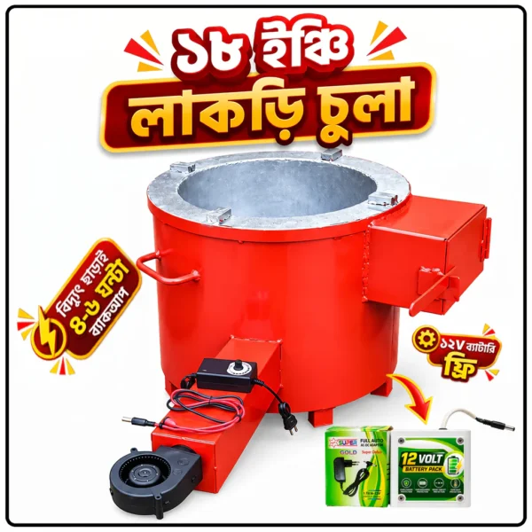 18 Inch Lakri Chula