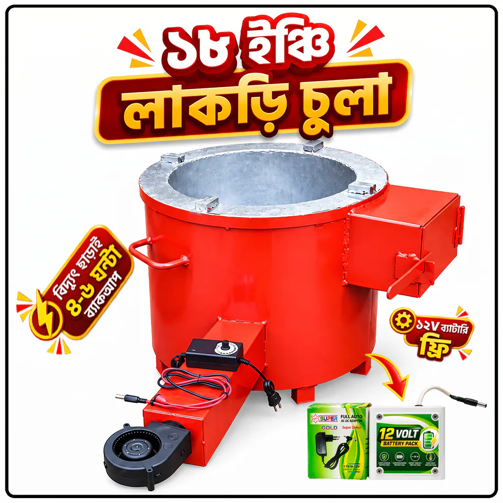 18 Inch Lakri Chula