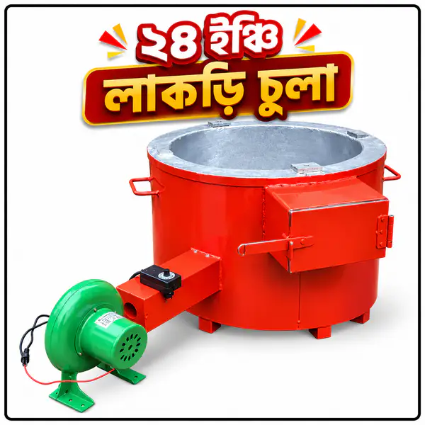 24 Inch Lakri Chula